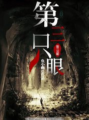 失踪2021无删减版
